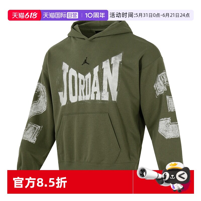 【自营】Nike耐克卫衣男装新款连帽运动服时尚潮流篮球训练套头衫