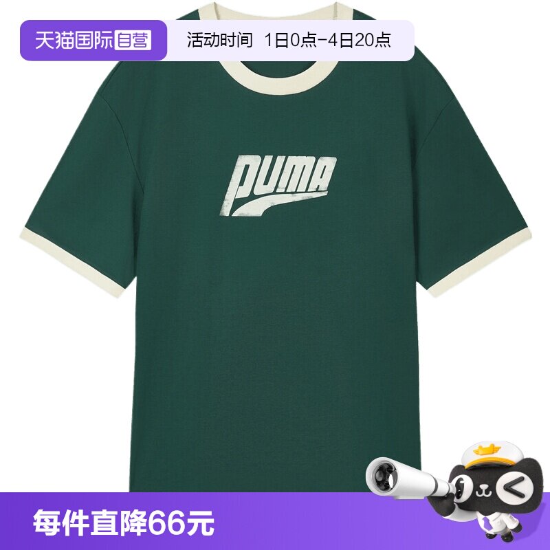 【自营】puma彪马男女运动休闲短袖T恤63629441