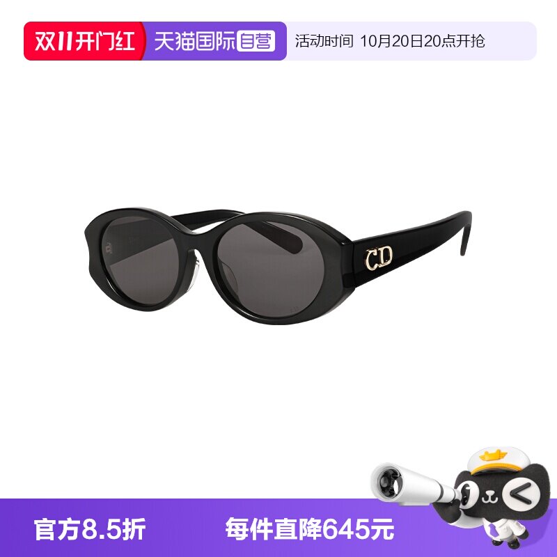 【自营】DIOR/迪奥女款墨镜时尚板材太阳镜百搭眼镜CD GLOW B3F