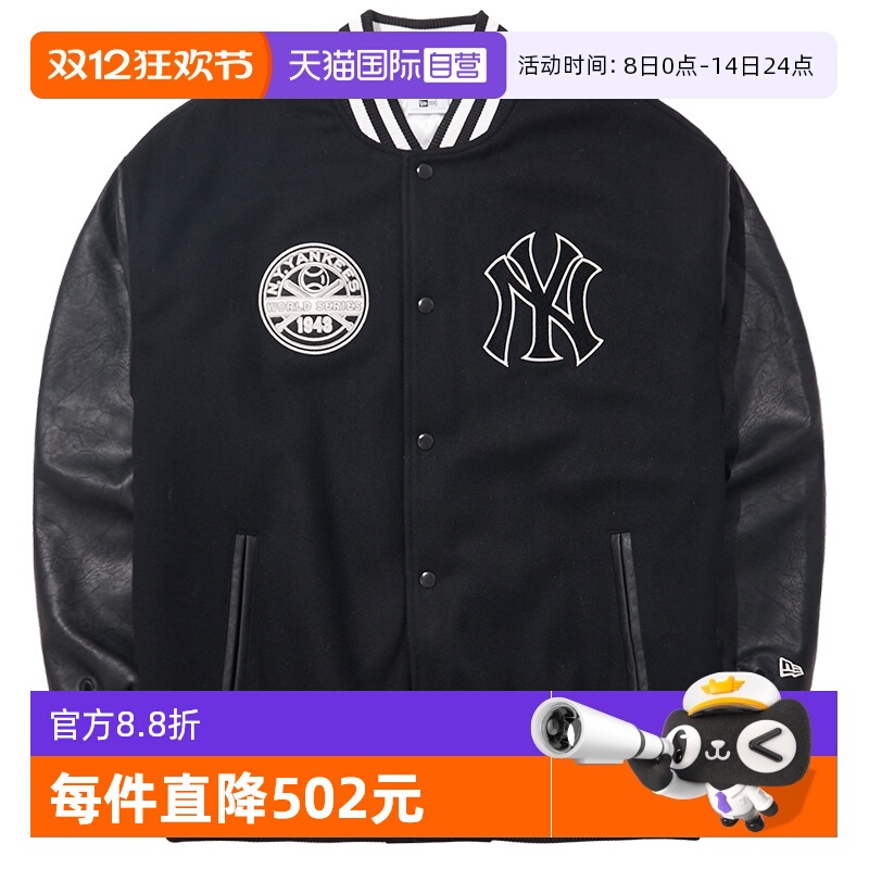 明星同款MLB情侣夹克外套 精工刺绣