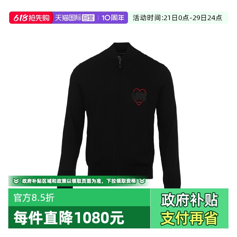 【自营】EMPORIO ARMANI/阿玛尼男士FW25绵羊毛拉链针织开衫毛衣
