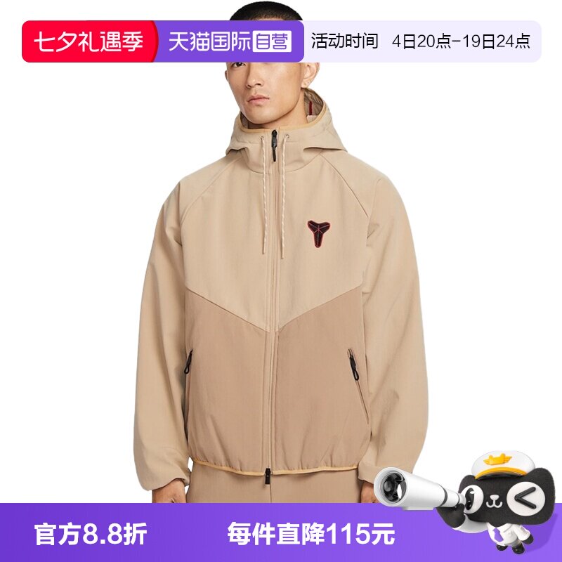【自营】NIKE耐克马年科比男子防泼水夹克加绒连帽外套IF3370-221