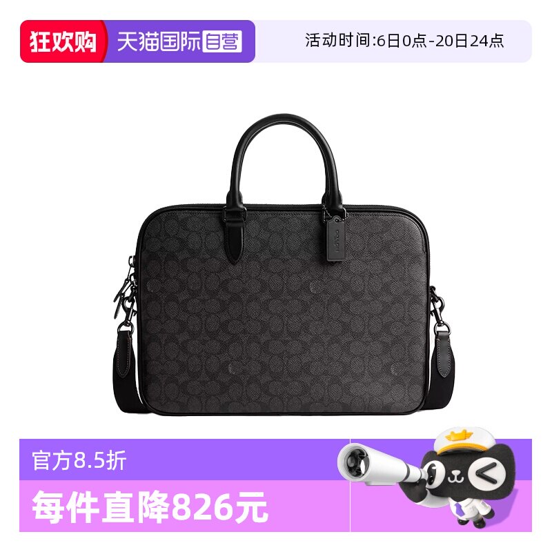 【自营】COACH/蔻驰男士大号印花单肩斜挎手提公文包CV917/CV955