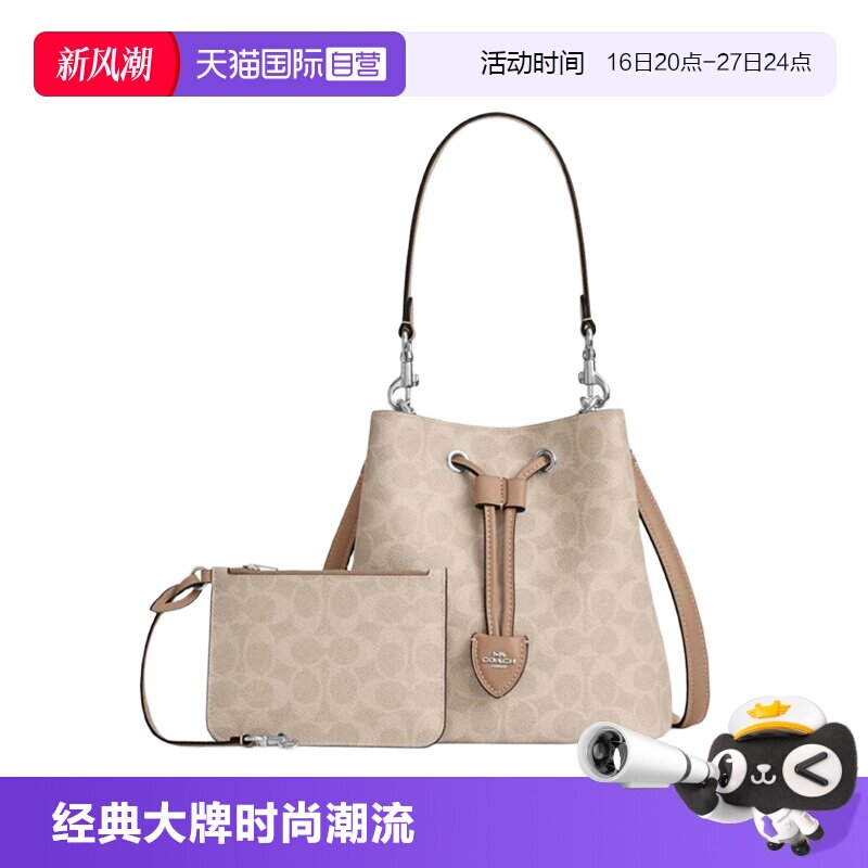 【自营】COACH/蔻驰女ROWAN系列抽绳水桶包单肩斜挎包手提包CBH07图片