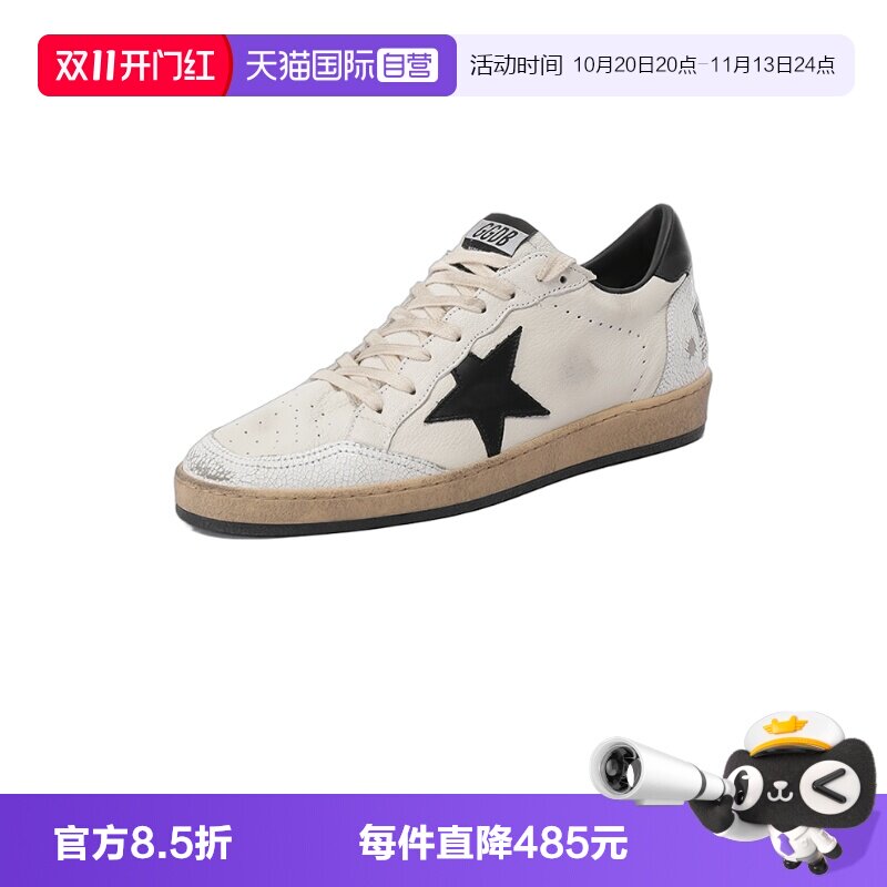 黄金鹅男士复古运动鞋