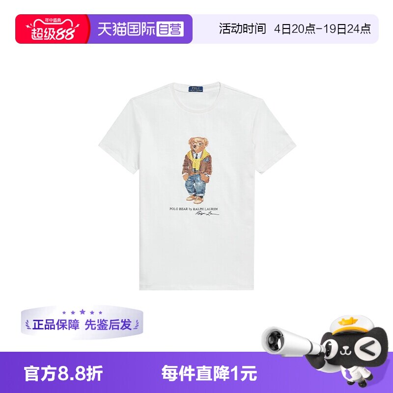 【自营】polo ralph lauren拉夫劳伦男士时尚logo印花圆领短袖T恤