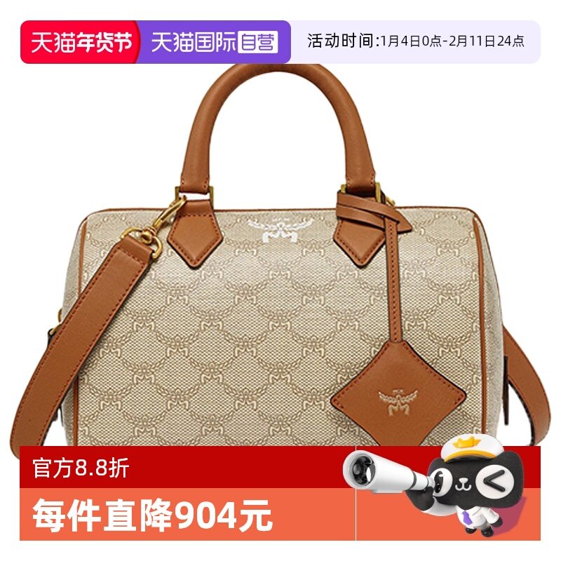 【自营】MCM女士老花满印小号单肩斜挎手提包 MWBESEA08通勤米色,箱包皮具/热销女包/男包,通用款女包,淘宝优惠券,粉丝福利购,淘宝优惠卷