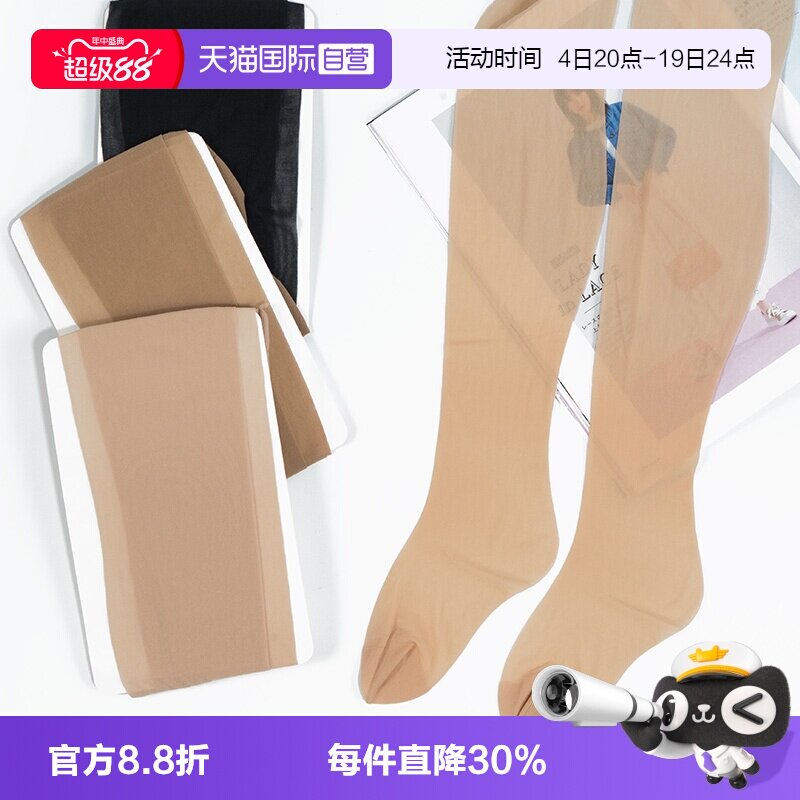 【自营】ATSUGI/厚木特价丝袜女进口连裤袜特价温再耐抗伸冷美腿