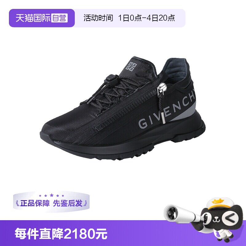 GIVENCHY男士休闲运动鞋