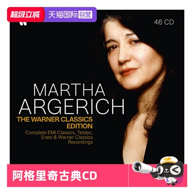 【自营】Martha Argerich 阿格里奇 华纳古典录音全集 46CD唱片
