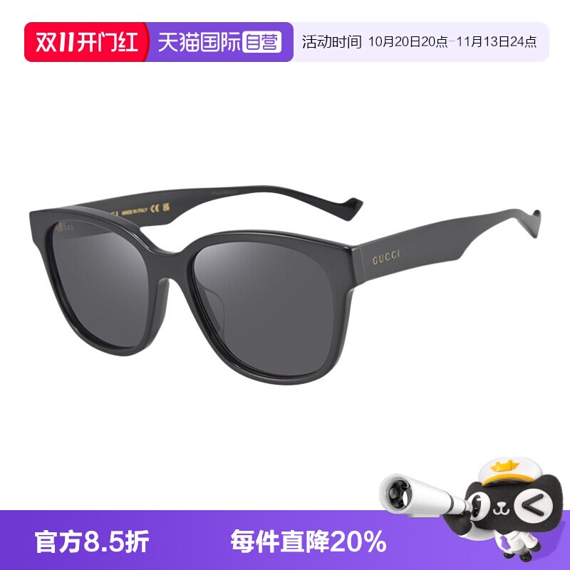 【自营】GUCCI/古驰新款复古方框黑板材超时尚太阳镜墨镜GG1430SK