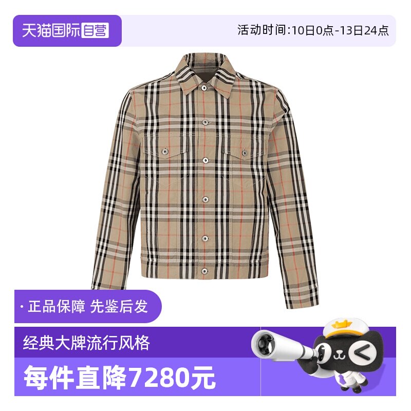 【自营】BURBERRY/博柏利男士棉质衬衫式夹克外套上衣 8097582