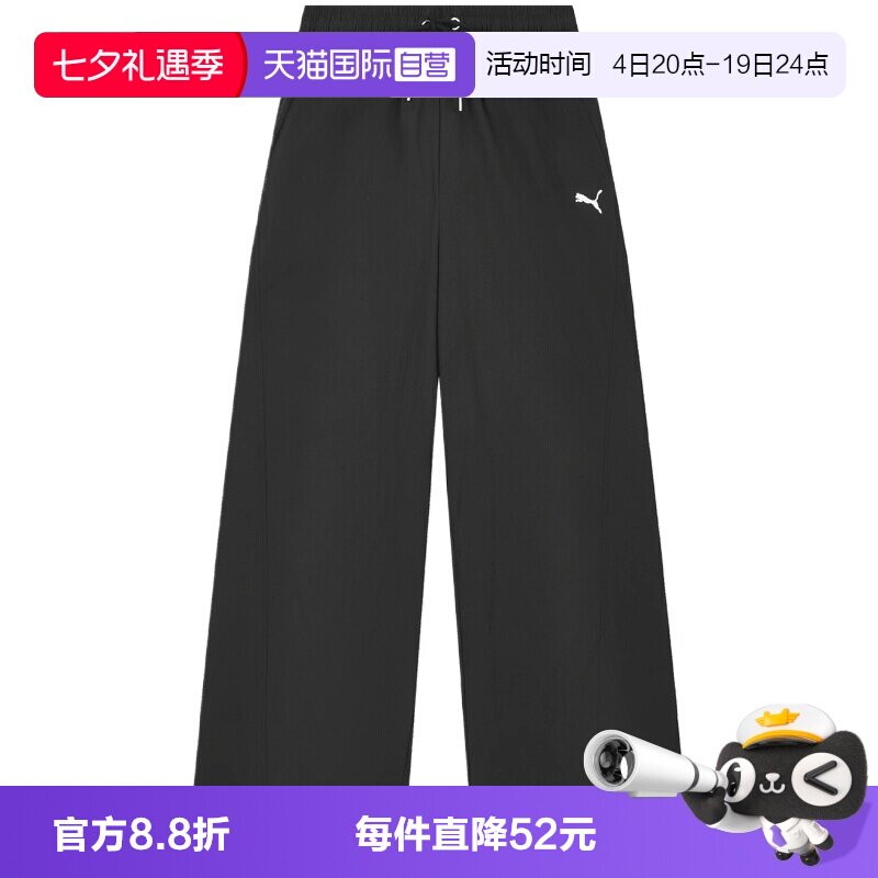 【自营】PUMA彪马女子运动休闲阔腿裤运动裤休闲裤长裤63845601