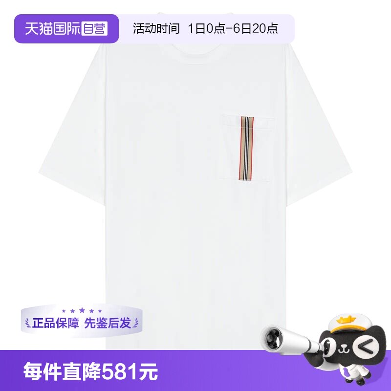 【自营】BURBERRY/博柏利春夏男士时尚百搭短袖T恤81121141男装