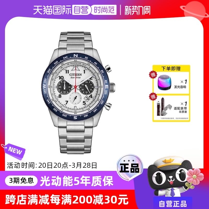 ����Ӫ���������ֱ��� FF��èʱ���˶��⶯�ִܸ��б�CA4554-84H