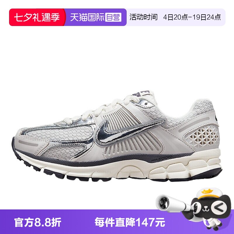 【自营】NIKE耐克女鞋Vomero 5复古跑步鞋网面运动鞋FD0884-025