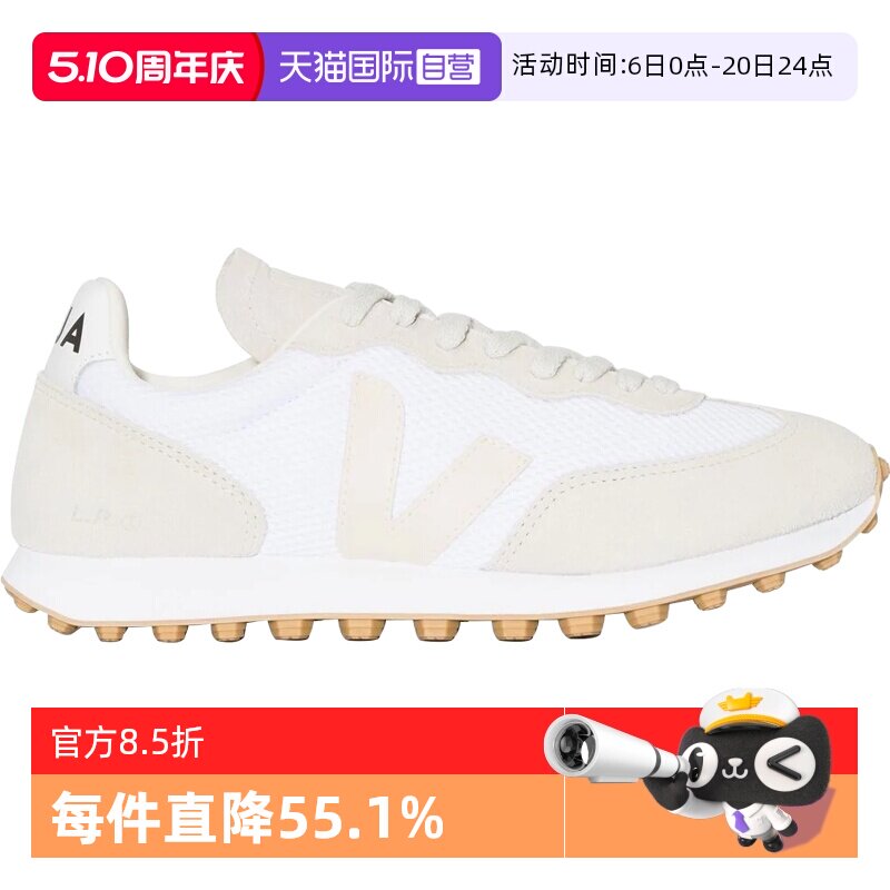 【自营】VEJA低帮生活休闲运动跑步鞋男女情侣款系带运动鞋小白鞋
