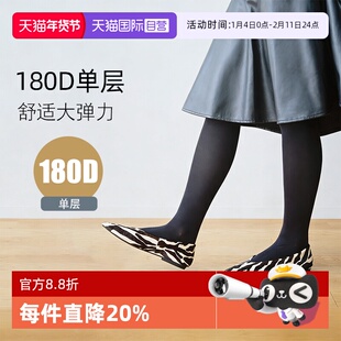 【自营】ATSUGI/厚木秋冬保暖180d肉色丝袜打底袜肤色黑色连裤袜