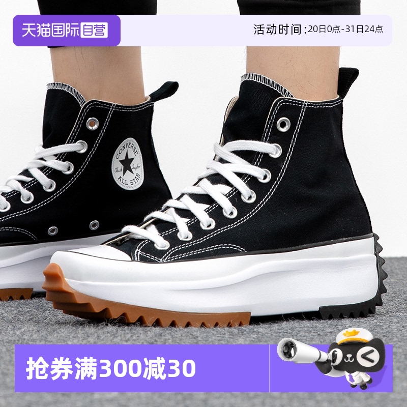 厚底帆布鞋Converse/匡威