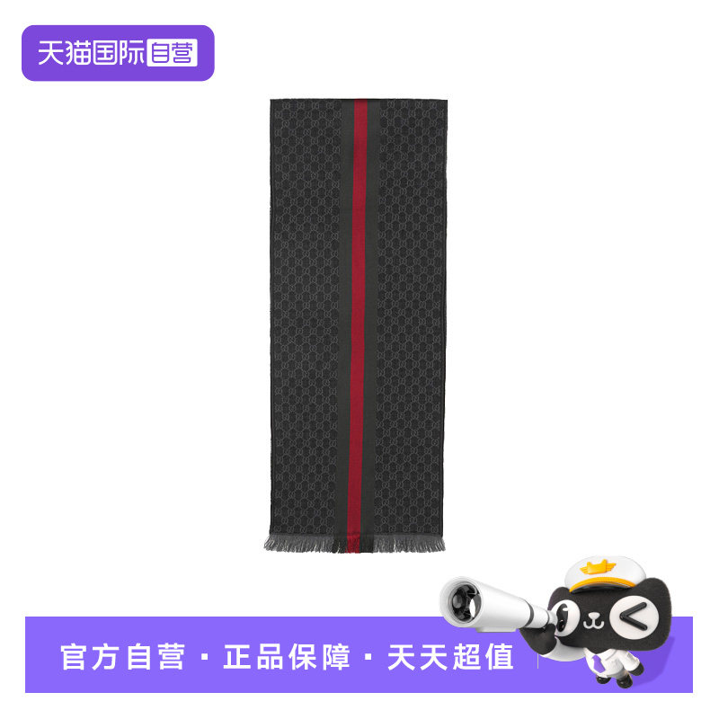 【自营】99新未使用Gucci/古驰双G长款流苏羊毛绒线围巾男女