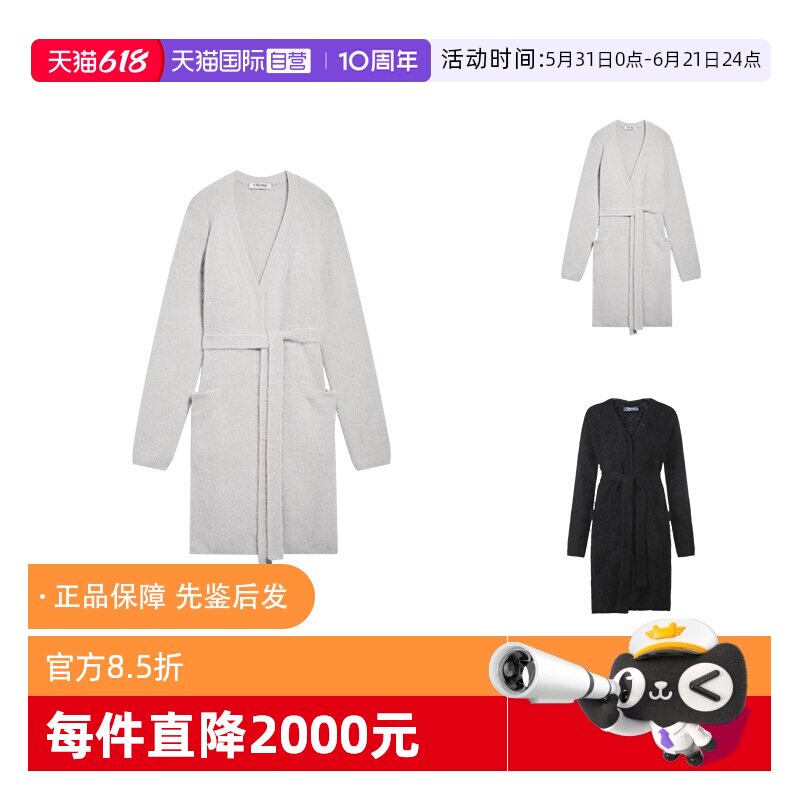 【自营】MaxMara麦丝玛拉女士兔毛中长款针织衫毛衣开衫 LAPPOLE