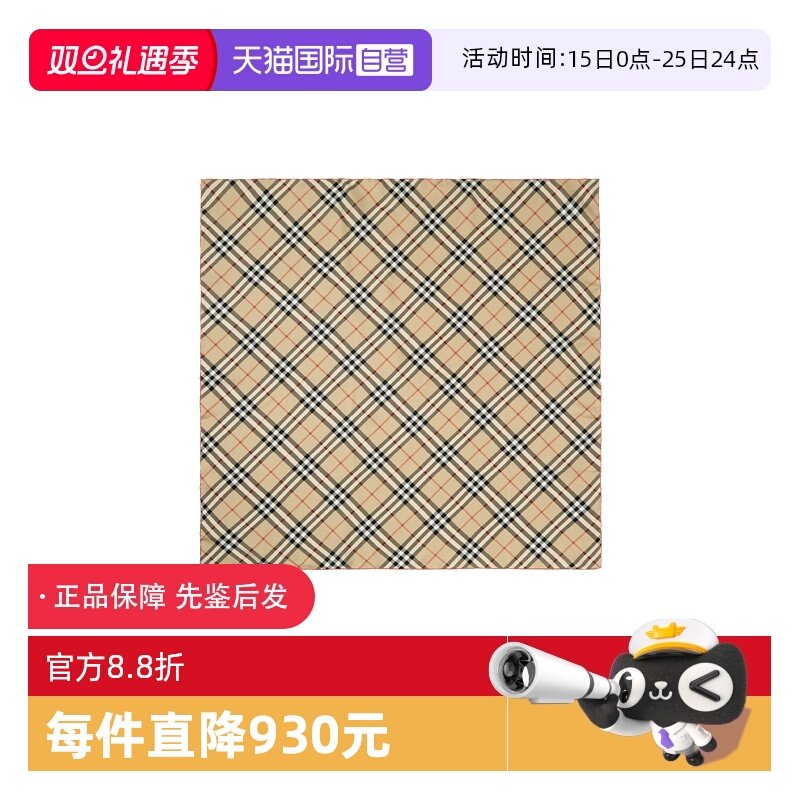 【自营】BURBERRY/博柏利 秋冬女士经典百搭格子围巾披肩8088140