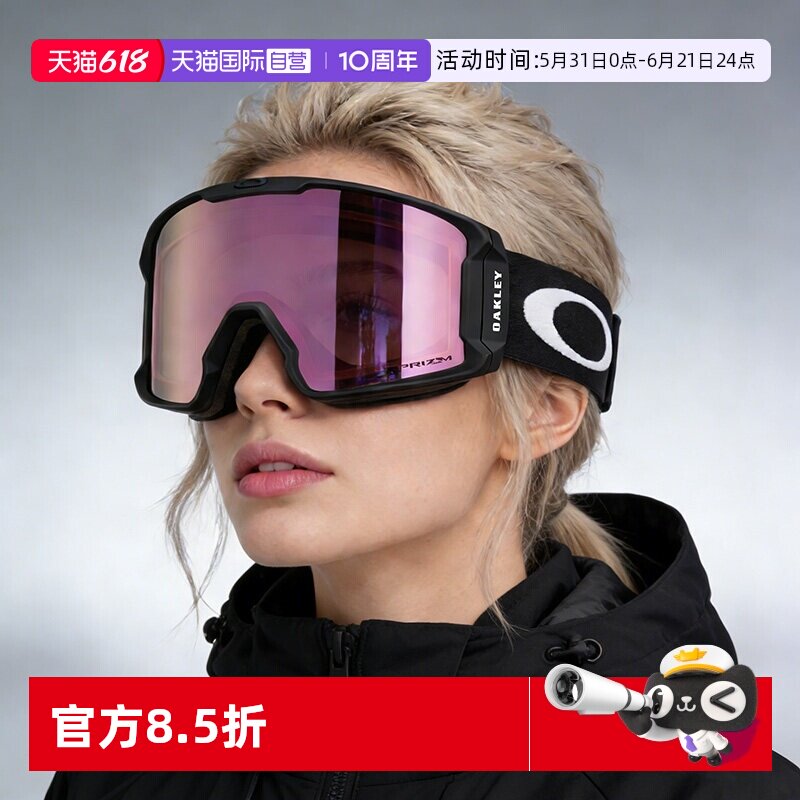 【自营】2025年雪镜合集Oakley/欧克利潮流户外滑雪镜7124/7125