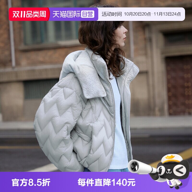 ELLE90白鸭绒假两件连帽羽绒服