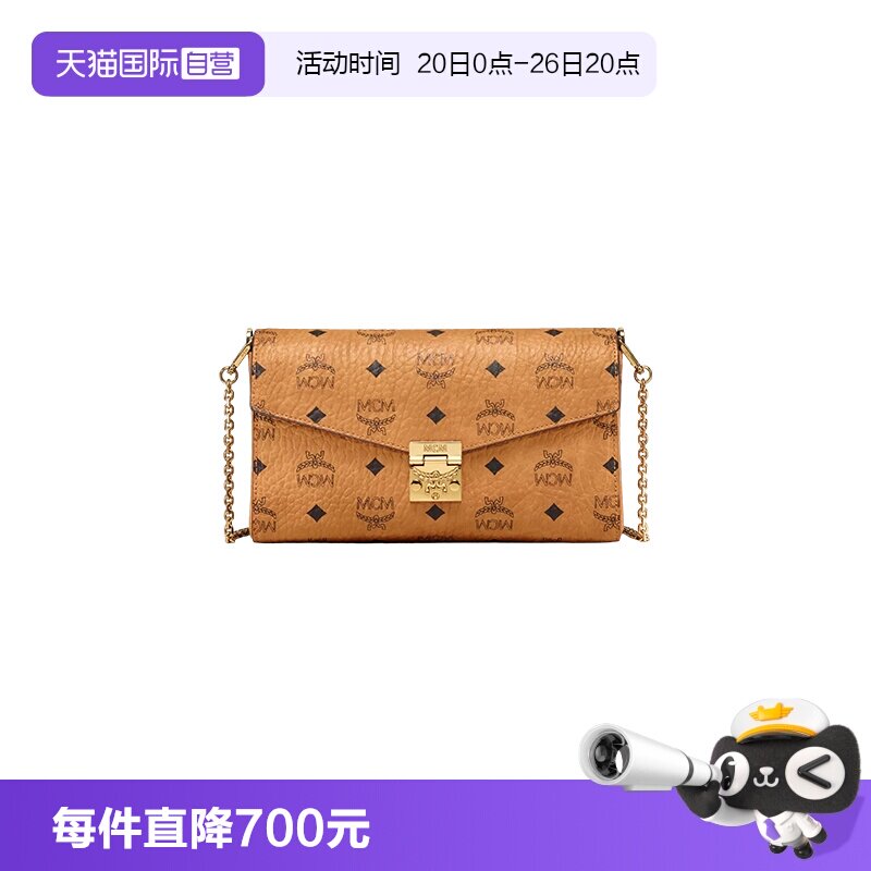 【自营】MCM链条信封包单肩斜跨手提包官方正品新款休闲通勤女包