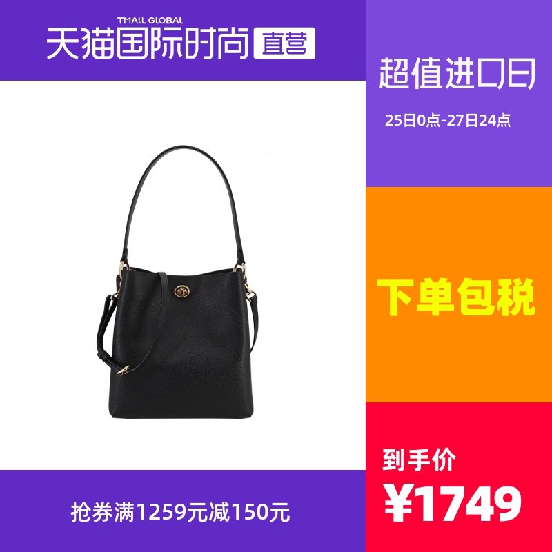 【直营】COACH 蔻驰 女士牛皮单肩斜挎手提包中号水桶包包55200