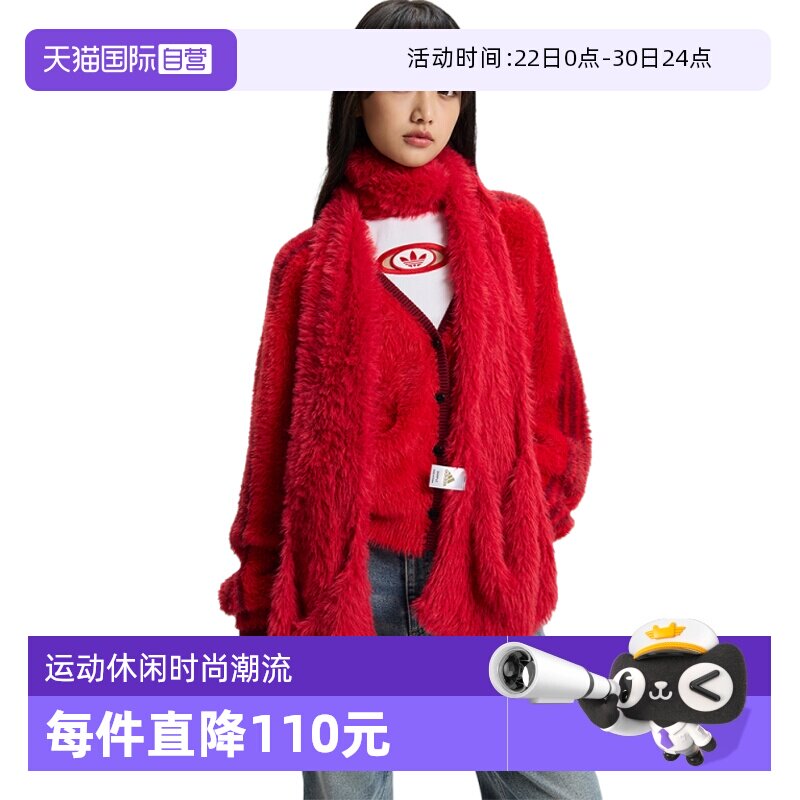 【自营】Adidas阿迪三叶草NEWY SCARF男女运动休闲围巾KH0284