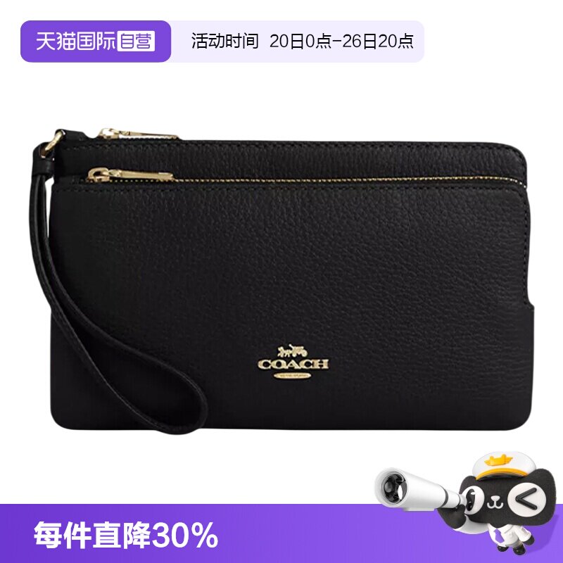 COACH/蔻驰手拿包卡包钱包