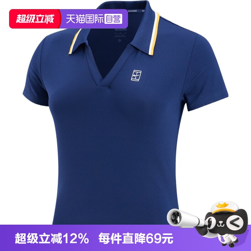 【自营】NIKE耐克女子运动休闲短袖T恤IW1210-424