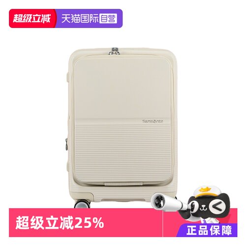 【自营】Samsonite/新秀丽大容量行李箱可登机 密码箱UM0 象牙白