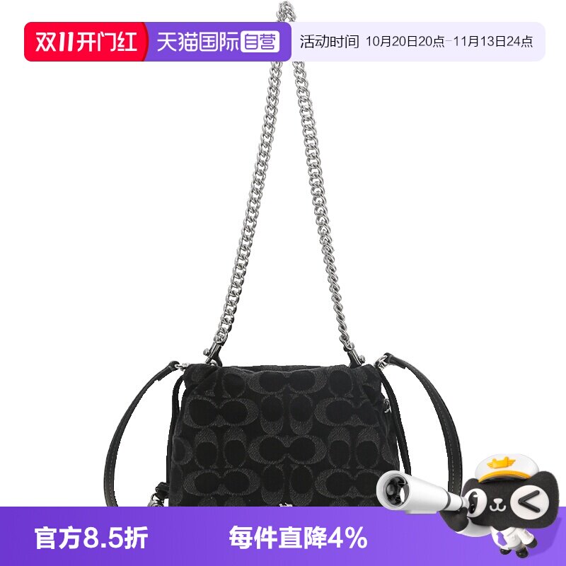 COACH/蔻驰水桶经典标志拉绳迷你