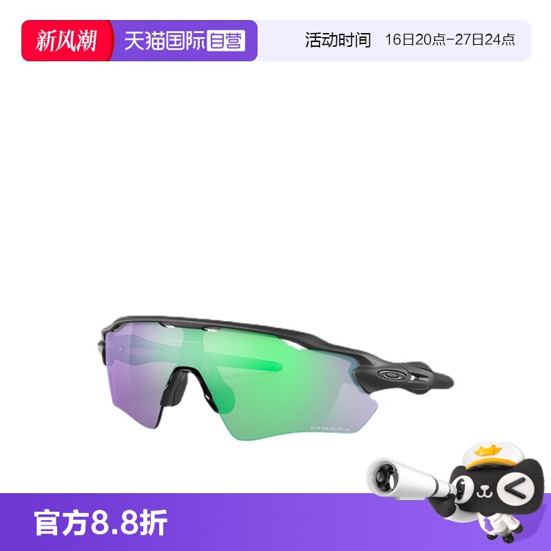 自营太阳镜Oakley运动