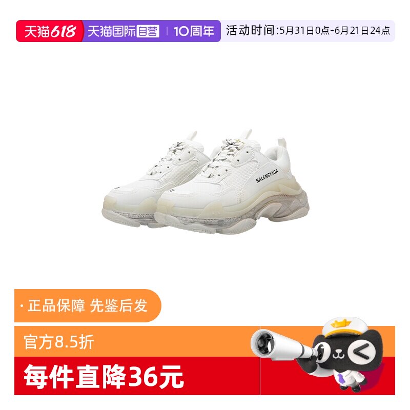 【自营】春夏女士Triple S Clear巴黎世家复古厚底老爹鞋休闲鞋