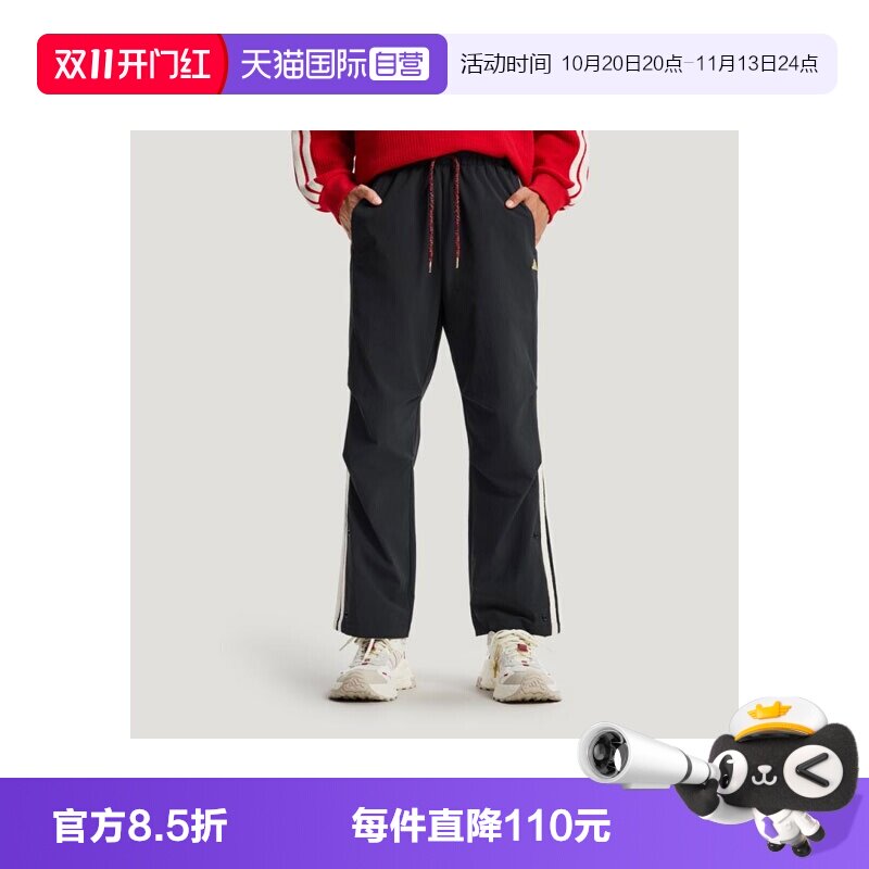 【自营】adidas阿迪达斯男子NYR 3S WV PNT运动休闲长裤KR3077