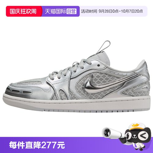 【自营】耐克女子WMNS AIR JORDAN 1 MM LOW V3篮球鞋HQ2186-002