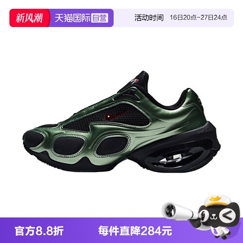 【自营】NIKE耐克AIR MAX MUSE女子运动休闲鞋FV1920-004