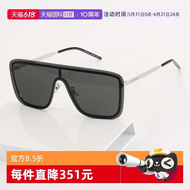 【自营】YSL圣罗兰墨镜女一片式大框护目SL364 MASK个性潮太阳镜