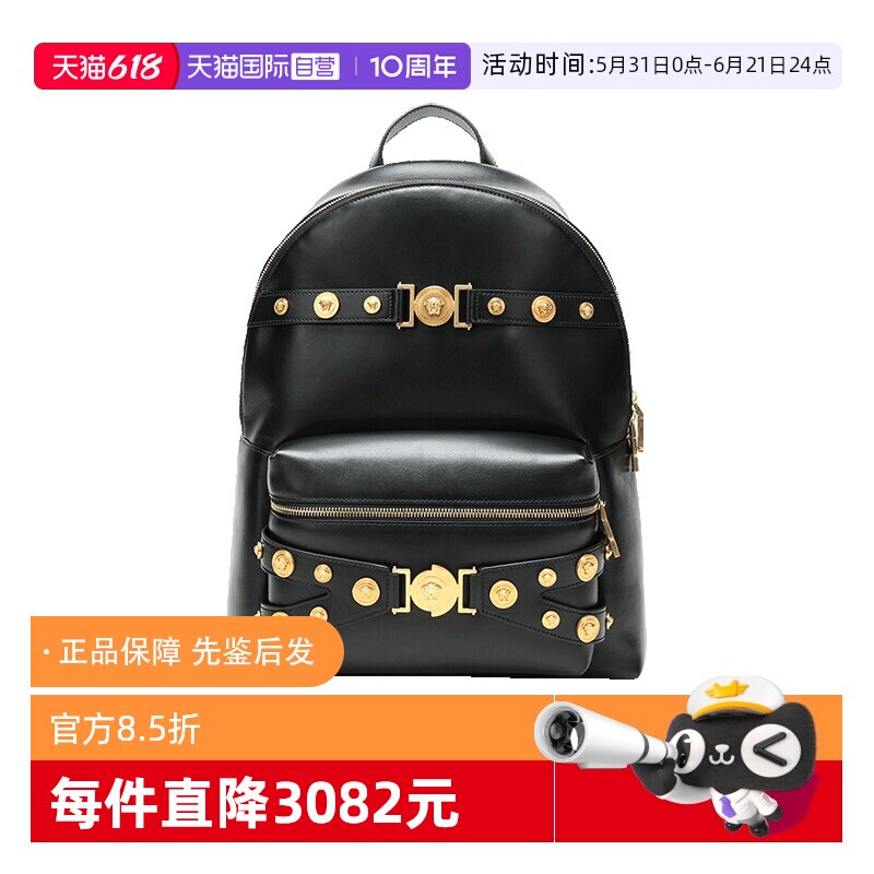 Versace范思哲男包皮革双肩包