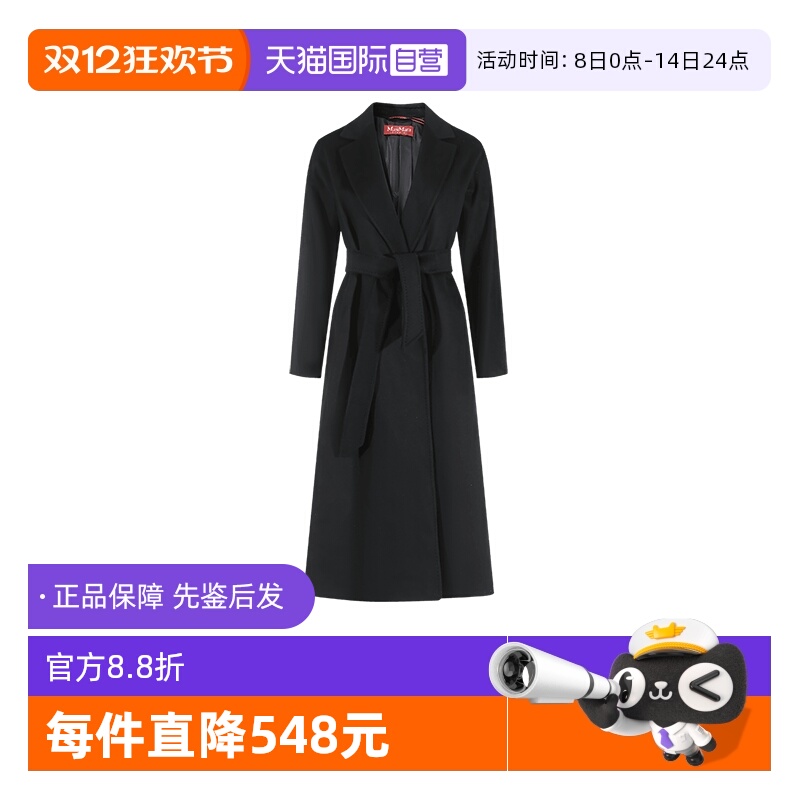 麦丝玛拉修身版长款大衣外套