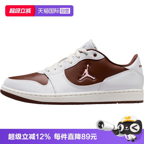 【自营】耐克JORDAN COURT CONNECT LOW男子运动篮球鞋IV3218-261