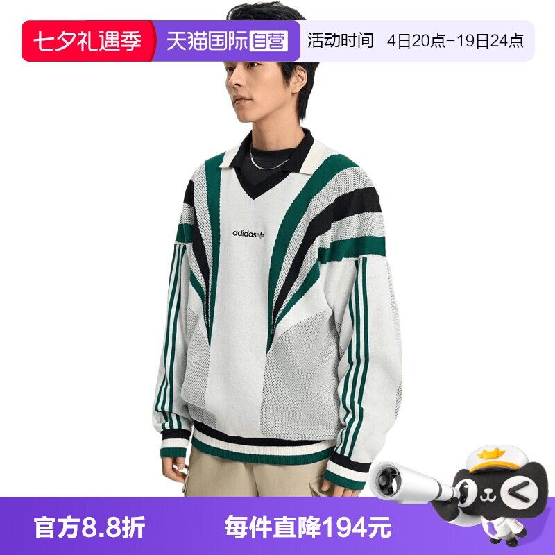 【自营】adidas阿迪达斯三叶草男子运动休闲毛衣套头衫KW2017