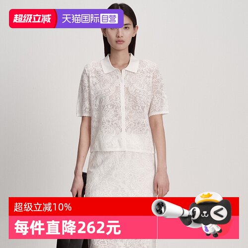 【自营】Marc O'Polo2026夏季新款时尚透明丝短袖法式开衫女上衣