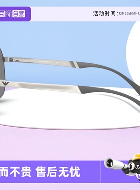 【自营】【易烊千玺同款】ARMANI阿玛尼墨镜飞行员太阳镜0EA2099D