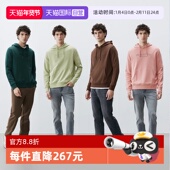 自营 商场同款 Marc Polo 胶印logo连帽正肩套头式 卫衣男