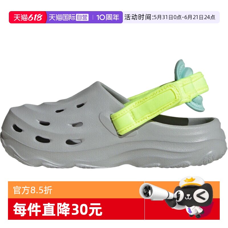 【自营】adidas阿迪达斯MAXXCLOG K男小童运动凉鞋洞洞鞋IH6855