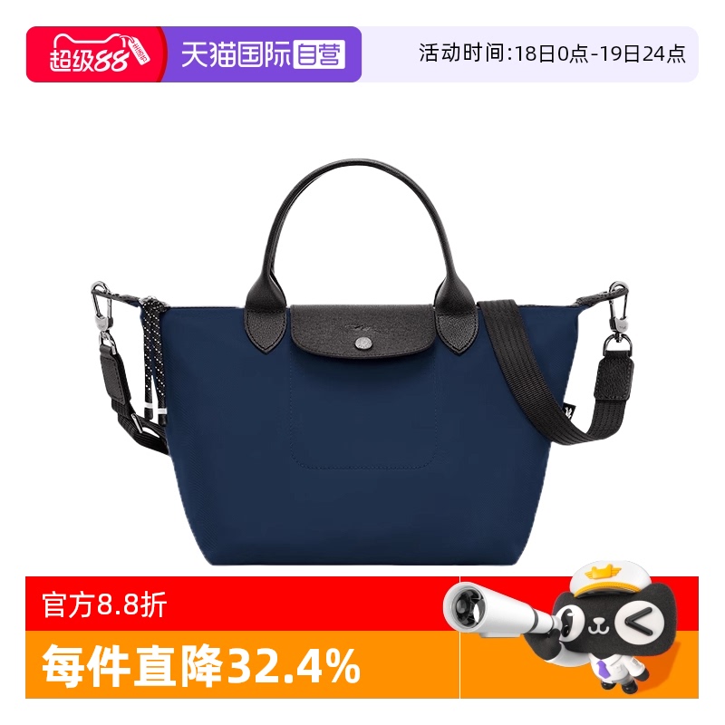 【自营】LONGCHAMP/珑骧女包按扣拉链开合女款手提单肩斜挎包通勤